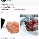 차곡자곡 모아온 단짠쓰신 트위터 캡쳐 이미지