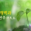 용화만물 이미지