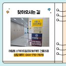 라메종의원 이미지