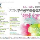 동래문화회관 이미지