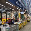 통복시장(순대골목) 네이버블로그
