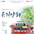 명부상회 이미지