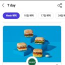 샐러디선유도역점 이미지