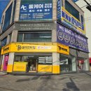 우남샘물타운 사거리 이미지