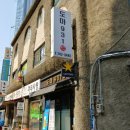 신오산마을 이미지