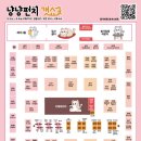 냥냥펀치 이미지