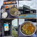 (주)누엘푸드 | 안성휴게소 하행 고속도로 휴게소 맛집 안성국밥 메뉴 인천공항 주차비