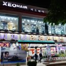 신길안경원 이미지