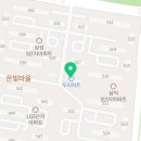 이마트24 은빛마을5단지점 이미지