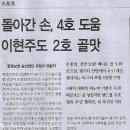 나라4호 이미지