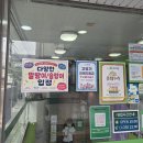 페이펄문구센터 - 송파구 백제고분로50길 41 | [인천]구월동 말랑이,슬랑이,쿠마 페이펄문구센터,후기