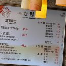 소담골 - 구로구 | 소담골