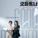 더파트너 이미지