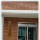 모퉁이마을경로당 이미지
