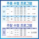 강북종합체육센터 이미지
