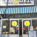 더완벽한김밥 마곡중앙점 이미지