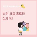 세무사이태호사무소 이미지