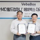 컴퍼니월드 이미지