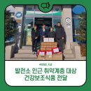 현남면사무소 이미지