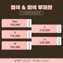 일번가헤어라인