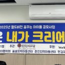춘천종합사회복지관 이미지