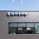 봉천마을회관 이미지