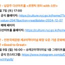 고빠