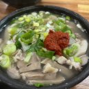 창평국밥 이미지