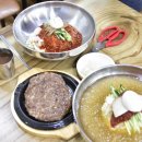 달전밀면