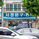 삼성스넥 이미지