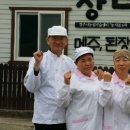 노유진외식창업연구소