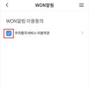 우리서비스