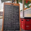 [응암동 새절역술집] 다양한 안주가 있는 응암오거리 레트로 술집 와산상회 응암본점