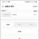 수메이트 이미지