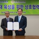 단국대학교 국제대학원 이미지