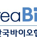 신흥바이오 이미지