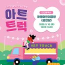매봉어린이공원 대전시티저널