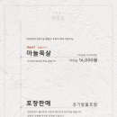 한강집생태 이미지