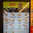 노브랜드버거 김포풍무점 | [야식추천] 새벽늦게 까지하는 노브랜드버거 김포풍무점