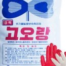 흥농팜아그로 이미지