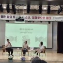 산뒤마을주공12단지 이미지