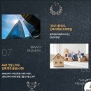 삼계경로당 이미지