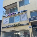 댄디뷰티샵