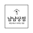 소반상점 이미지