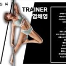 샤인바디짐 PT 안산 선부점 이미지