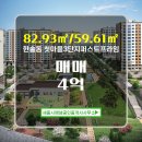 공인중개사사무소해냄 이미지