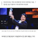 [단독] 바리톤 김기훈, BBC 카디프 콩쿠르 우승 이미지