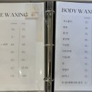 아뮤즈브로우왁싱