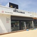 예가수제순대 앞 이미지