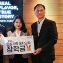 교촌치킨녹번점 동행미디어 시대